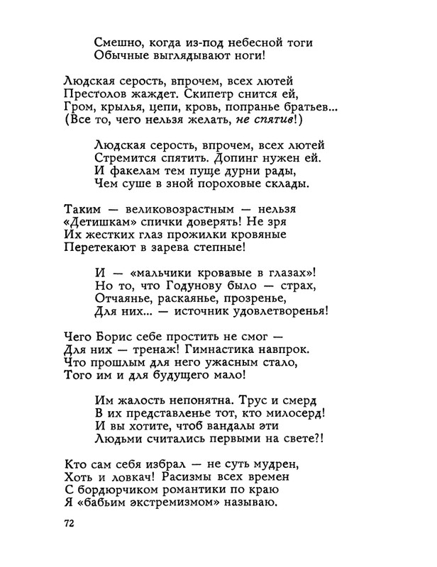 1983-page-0073