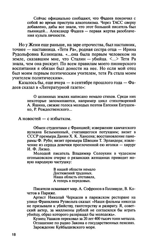 p0019