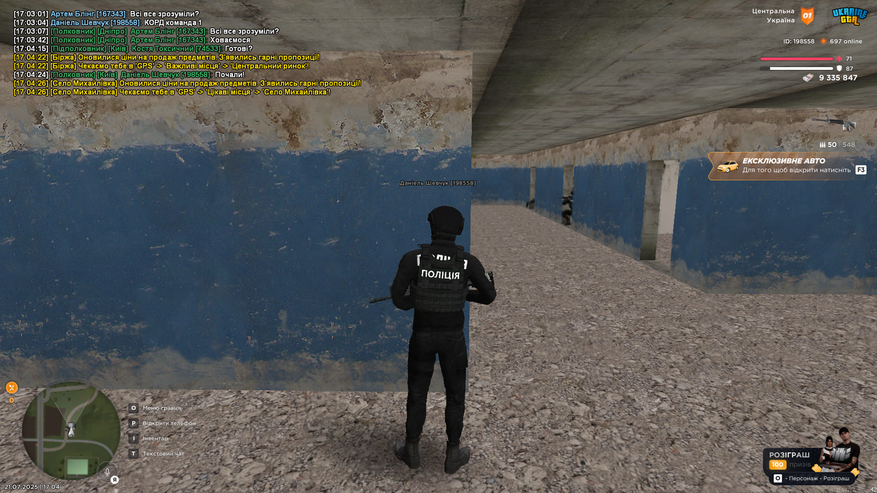 UKRAINE GTA 21.07.2025 17_04_31