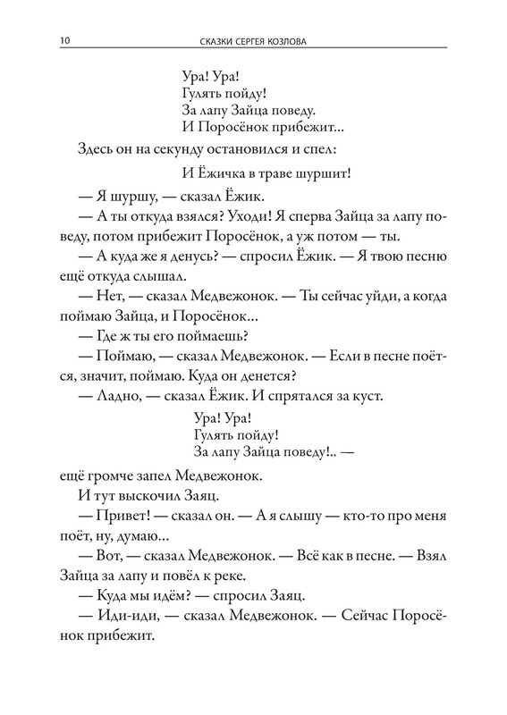 p0011