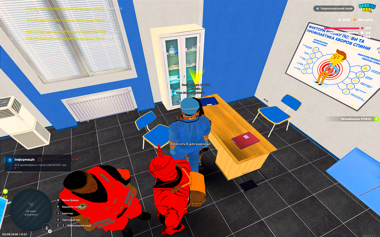 UKRAINE GTA 05 09 2026 12 37 21