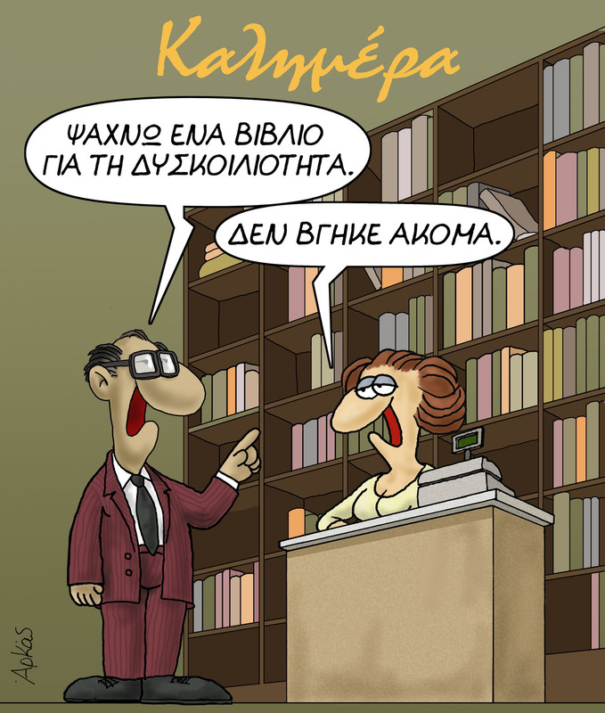 Εικόνα