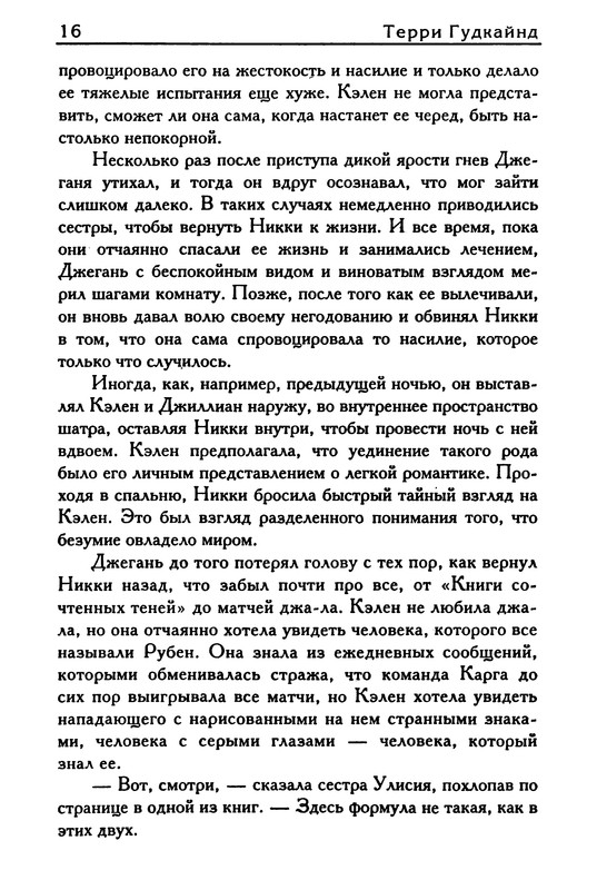 p0018