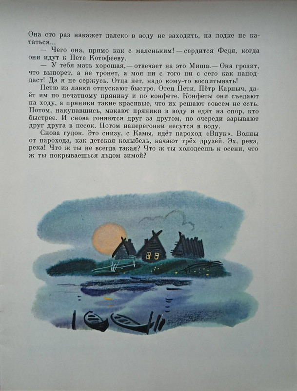 1989-1-18-page-0013