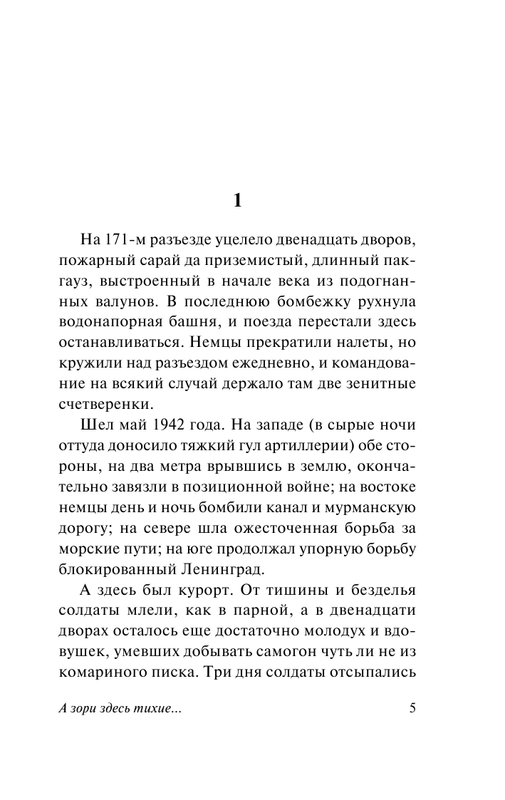 ASE000000000829051-05