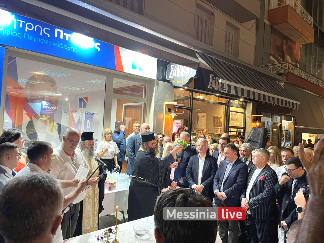 TRIPOLI PTOXOSεικόνα_Viber_2023-09-24_19-17-41-940