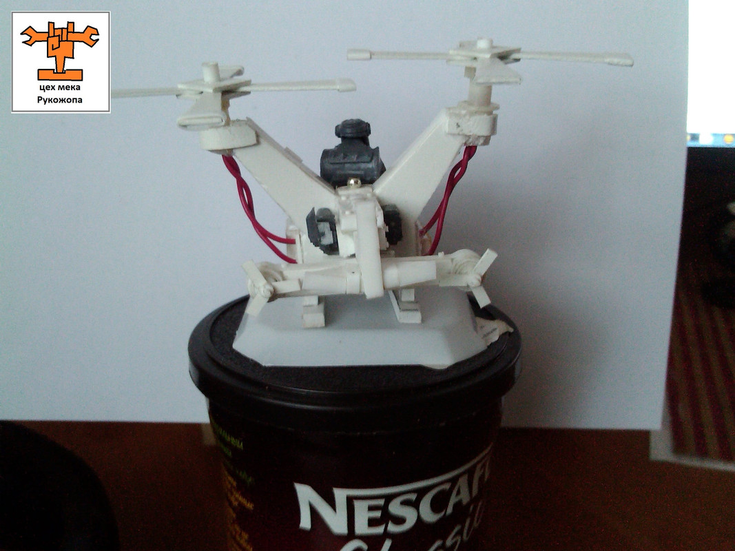 смертолет 3 - 19