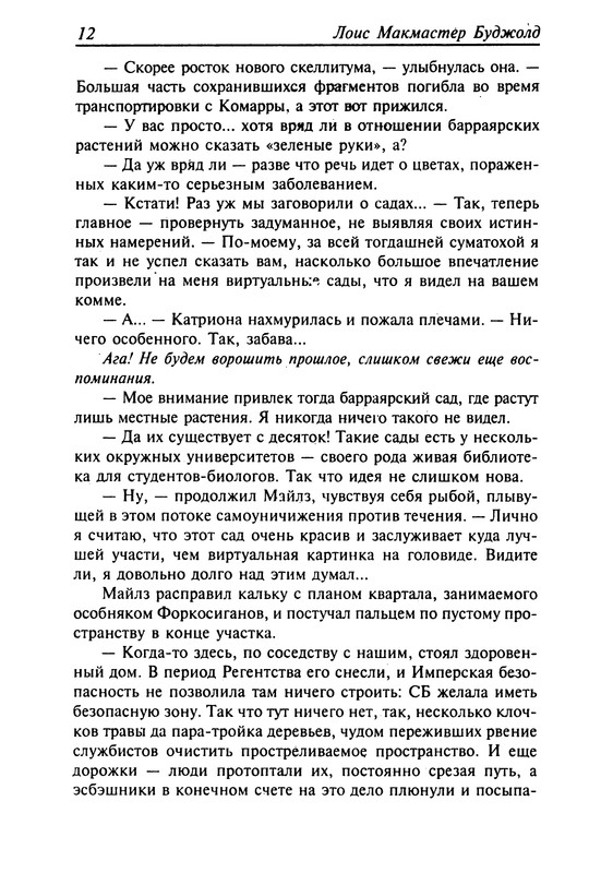 p0014