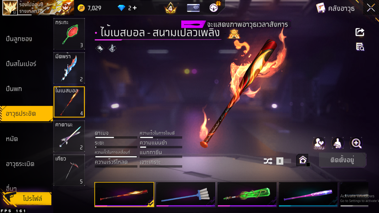 รหัสสินค้า FF6486 [เชื่อมGG] รูปที่ 42