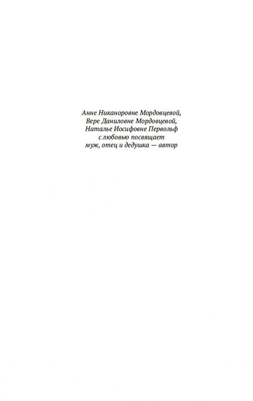 2-page-0004