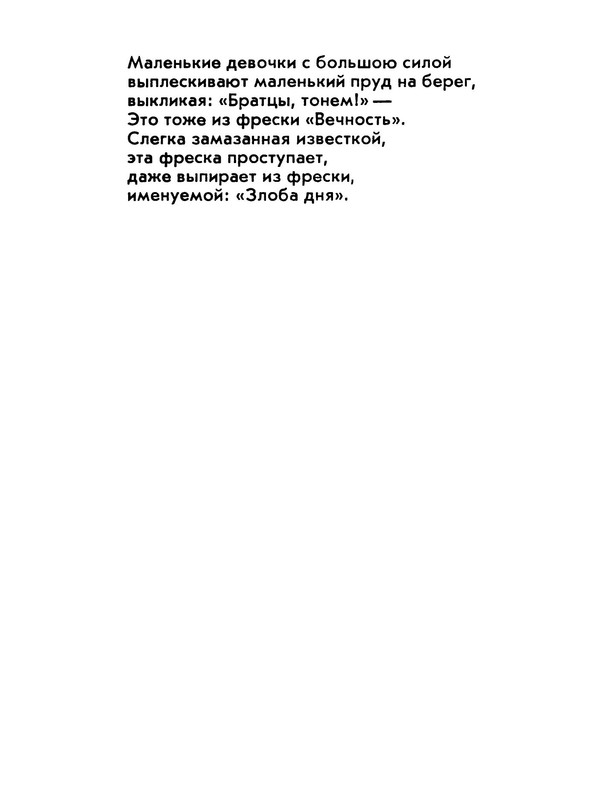 p0016