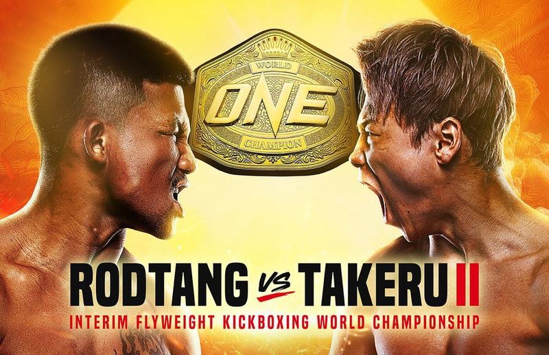 Такеру прави прощален мач срещу Родтанг на ONE Samurai 1