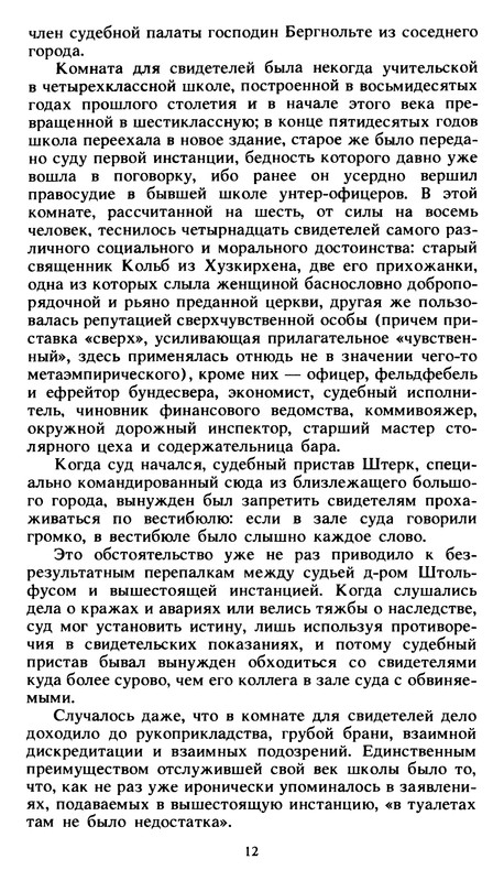p0013