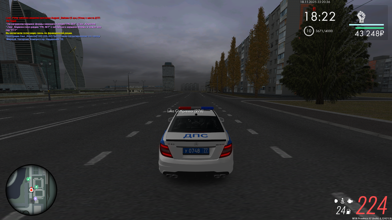 mta screen 2025 11 18 22 20 36