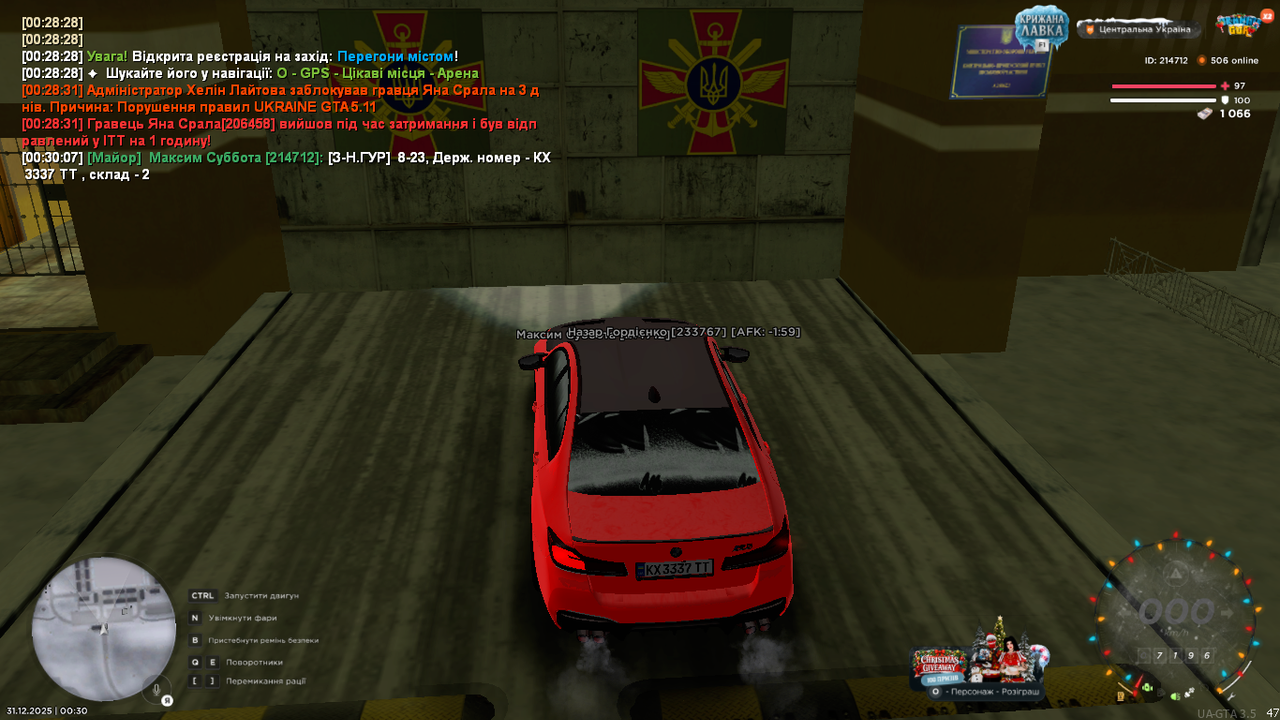 mta screen 2025 12 31 00 30 09