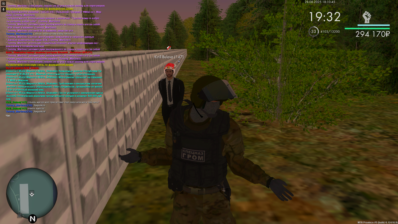 Снимок экрана (3450)