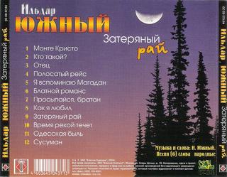 сканирование0007