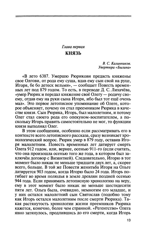 p0015