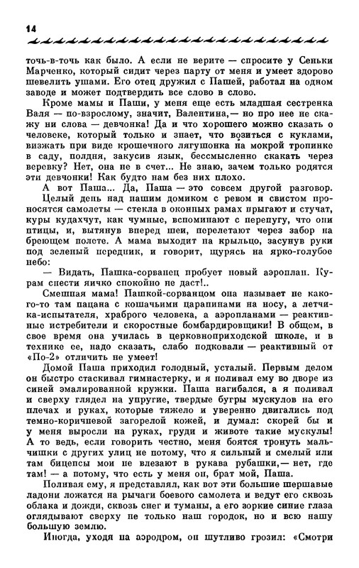 p0019