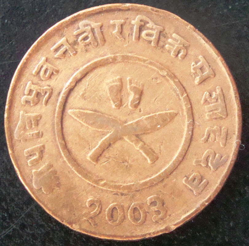 2 Paisas. Nepal (1946) NEP-2-Paisas-1945-rev