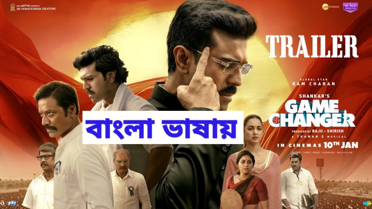 Game Changer (2025) Bangali Dubbed