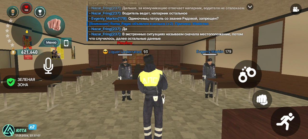 Screenshot 20260117 223707 com liverussia cr