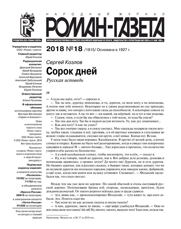 p0003