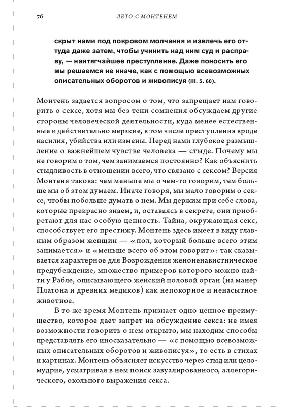 page-0076