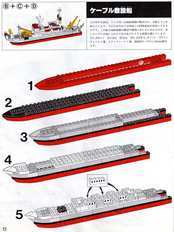 TS-45_BarcoCablero13