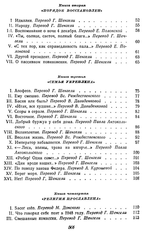 p0568