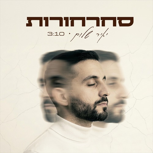 תמונה