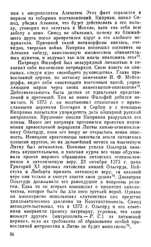 p0034