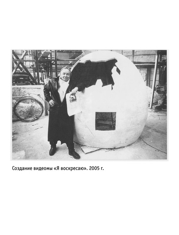 p0110
