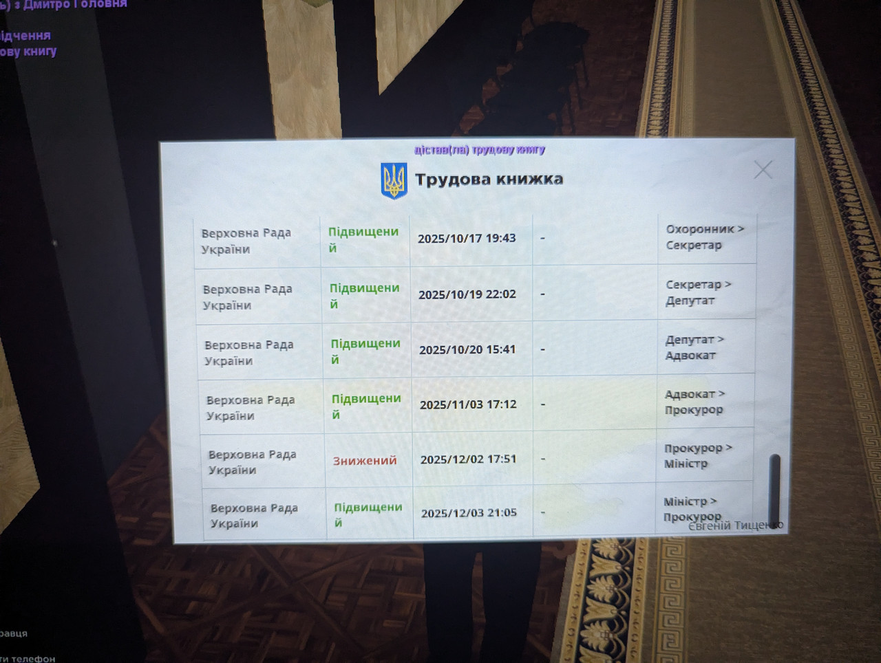 PXL 20260616 142150765