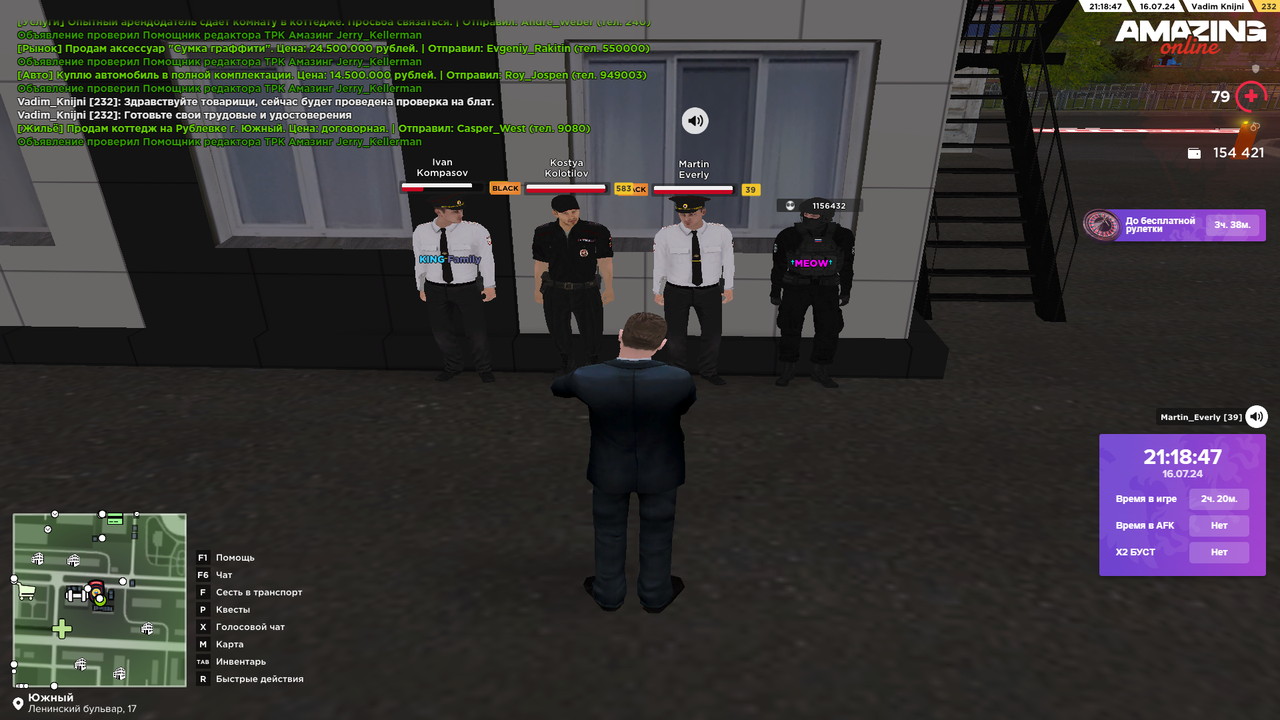 Снимок экрана (4303)