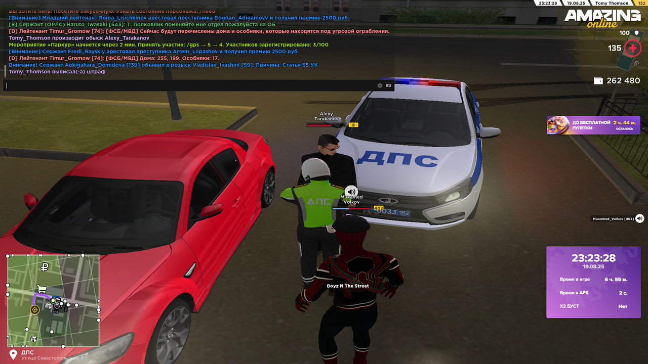 Снимок экрана (382)