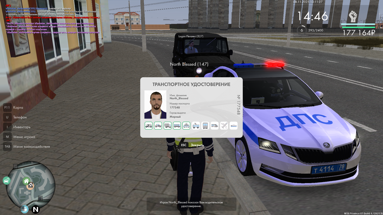 mta screen 2025 11 08 13 11 28