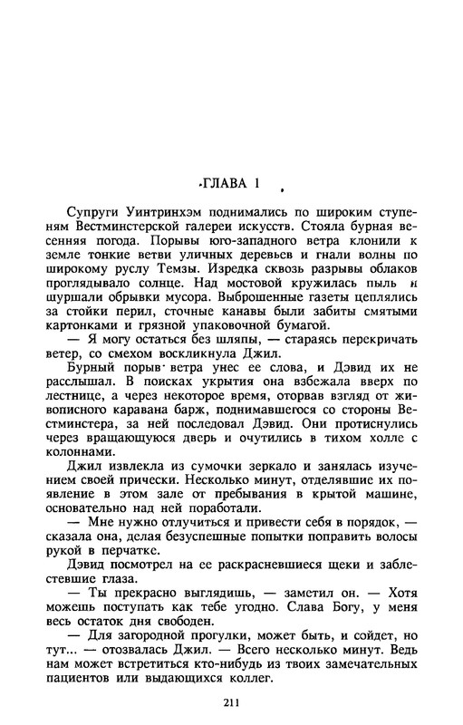 p0211