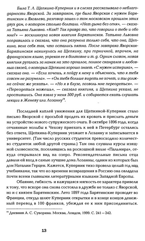 p0013