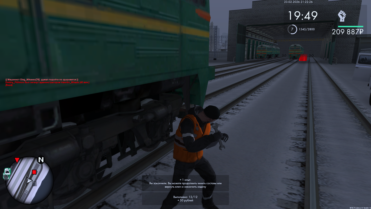 Grand Theft Auto San Andreas Screenshot 2026 02 23 23 22 26 20