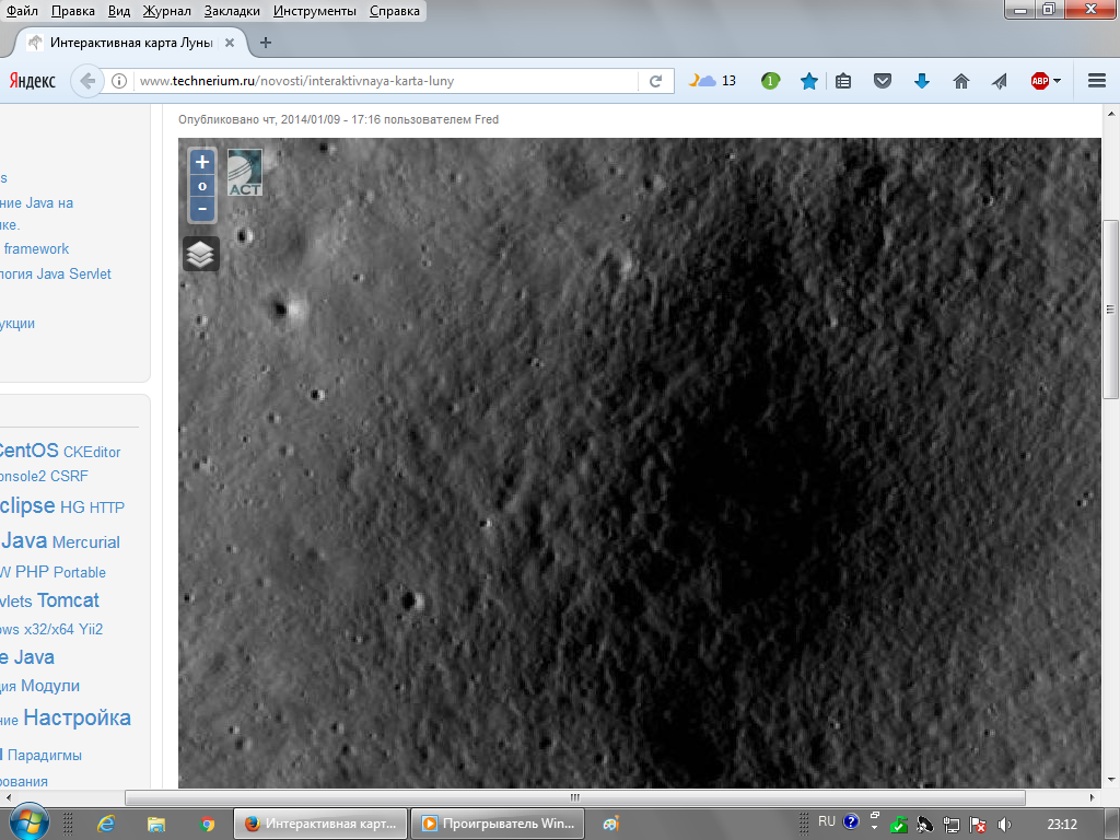 5 Самый крупный план