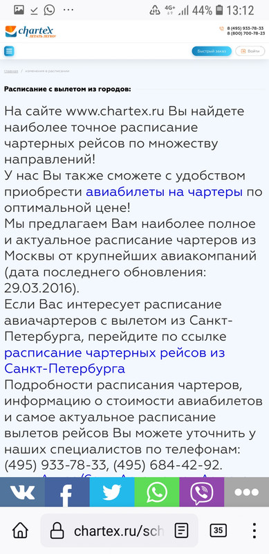 Screenshot_20220718-131217_Firefox