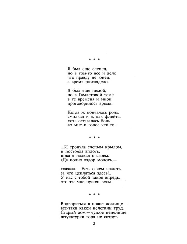 1991-11-page-0004