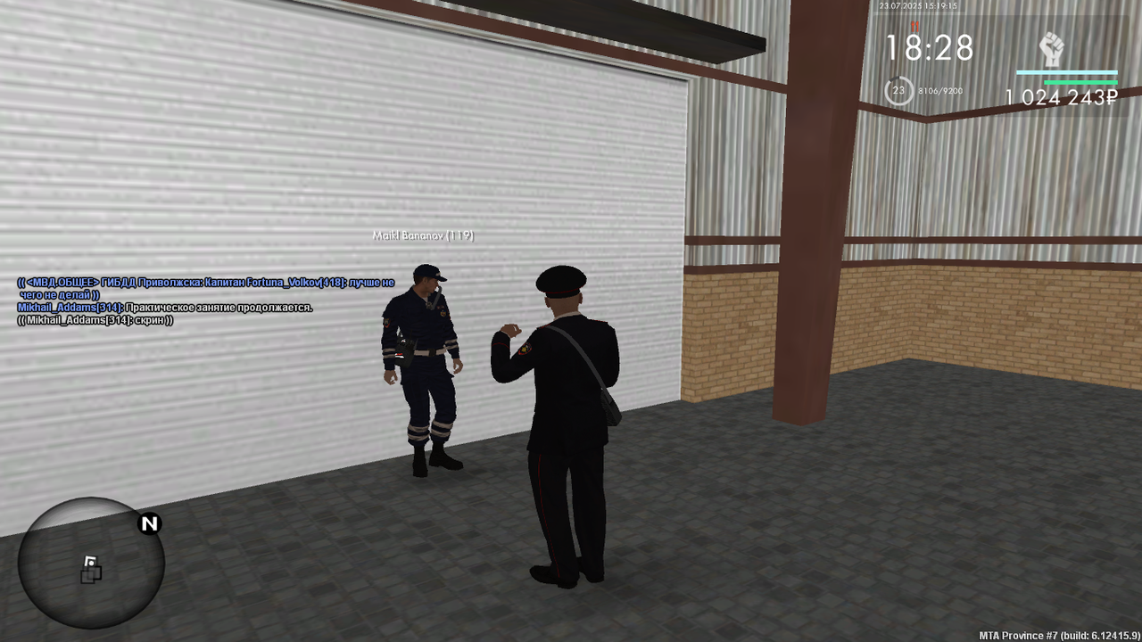 Снимок экрана (384)