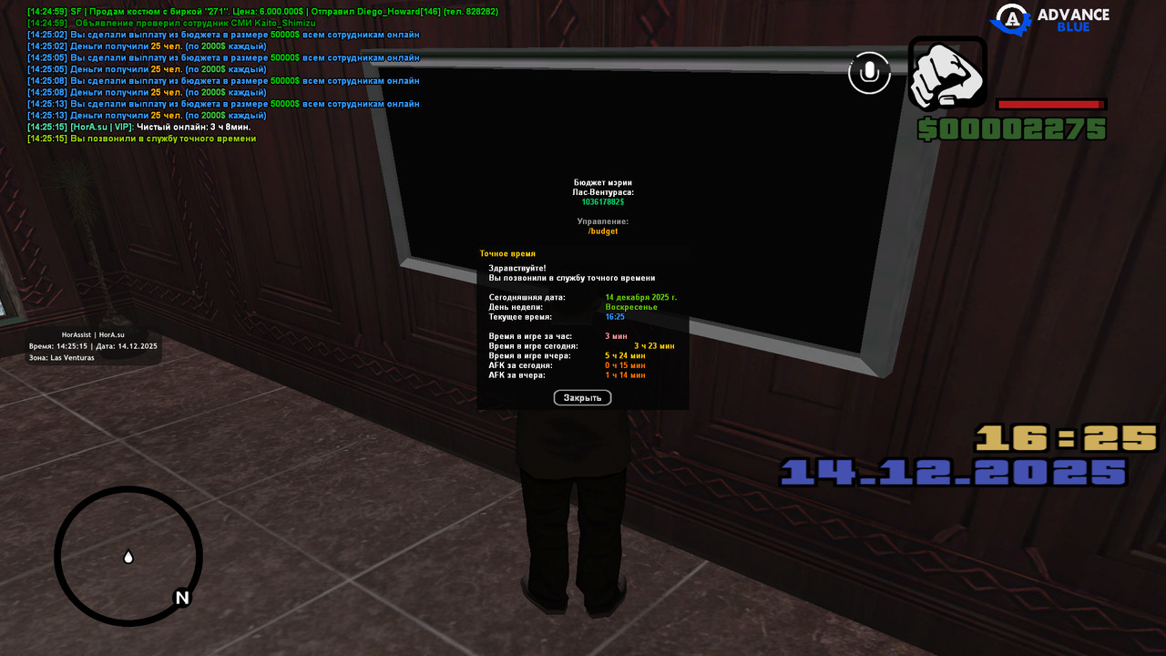 screenshot 2025 12 14 14 25 15 940