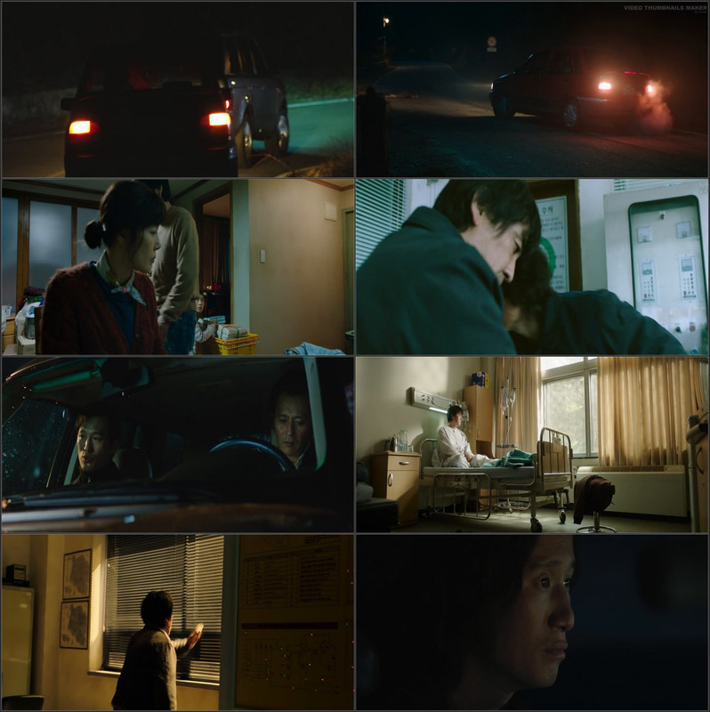 Seven Years of Night (2018) Full Movie BluRay ESub screenshot