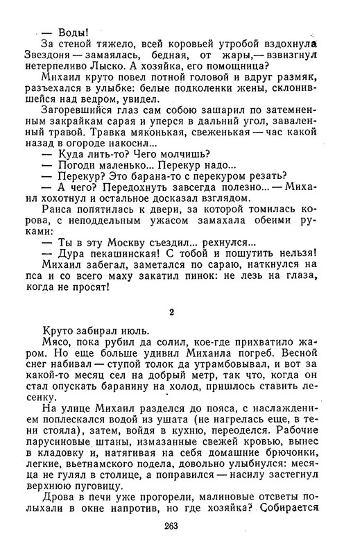 p0015