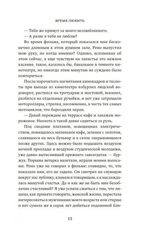 2-page-0011