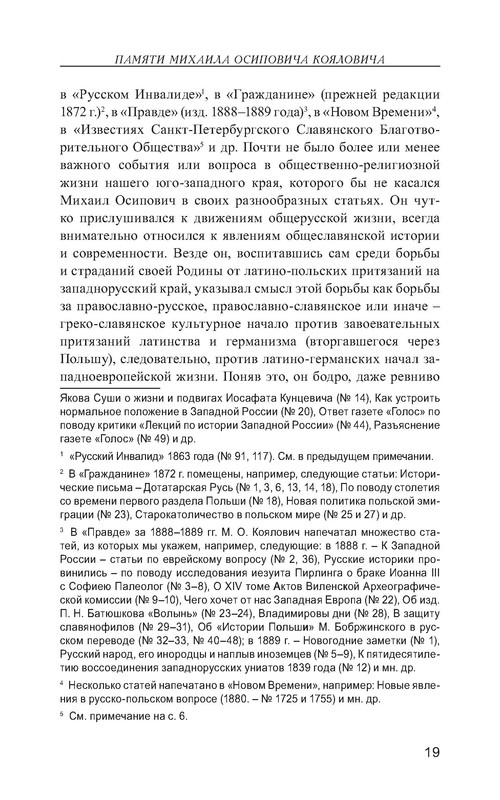 p0020