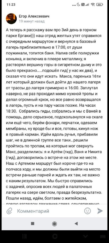 IMG-d944d5eaadbc189aebedb2fd1d5e710b-V